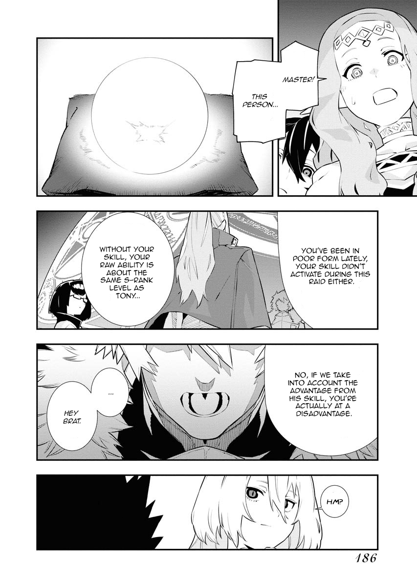 Do you want to create the strongest dungeon, Mr. Alchemist who was expelled? Chapter 28 15
